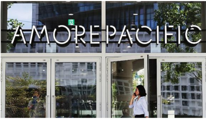 爱茉莉太平洋与阿里巴巴开展全球战略性合作 美妆行业数字化新趋势